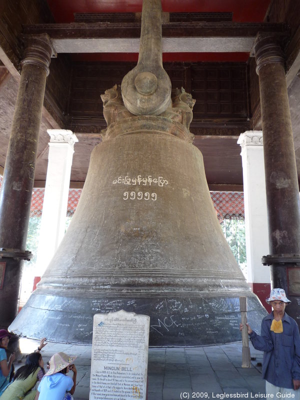 Ming Gun Bell01